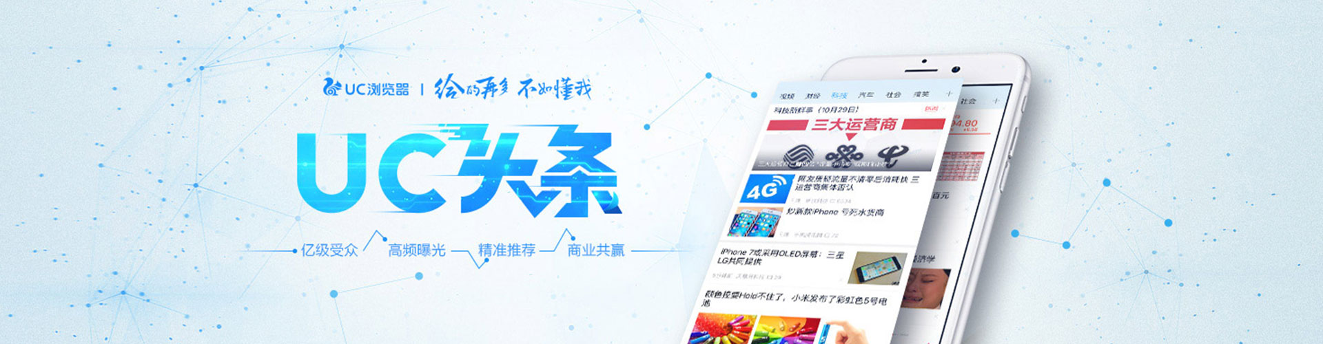 浑江百度推广返点
