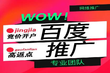 百度竞价广告创意案例展示
