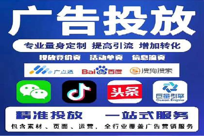 某科技公司如何通过托管SEM竞价提高品牌知名度